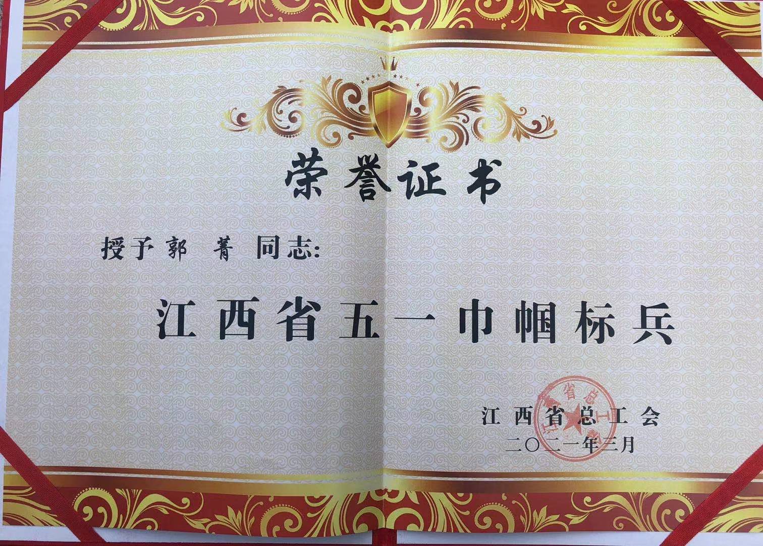 4CD5A