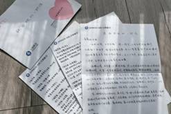 微信图片_20200829214634